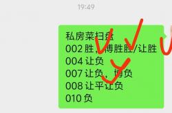 开云APP下载 -【小铅笔说球】4月18日足球竞猜扫盘分析，附预测方案，理性参考！