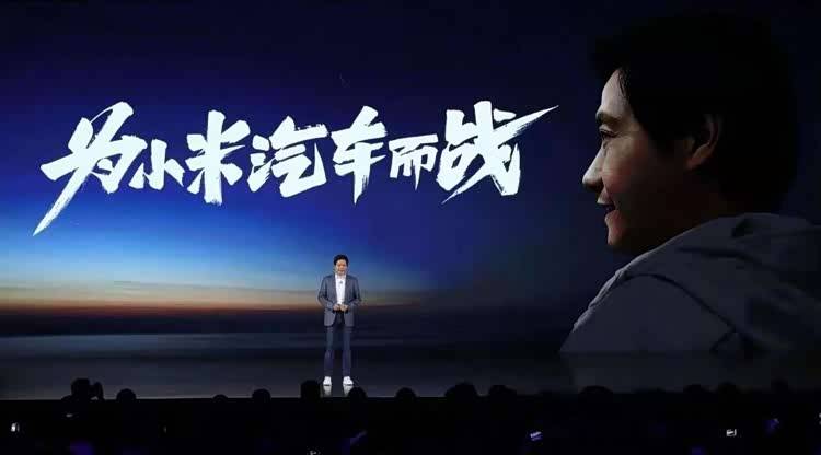 小米寻天！小米汽车第二品牌/增程系列，开始爆料
