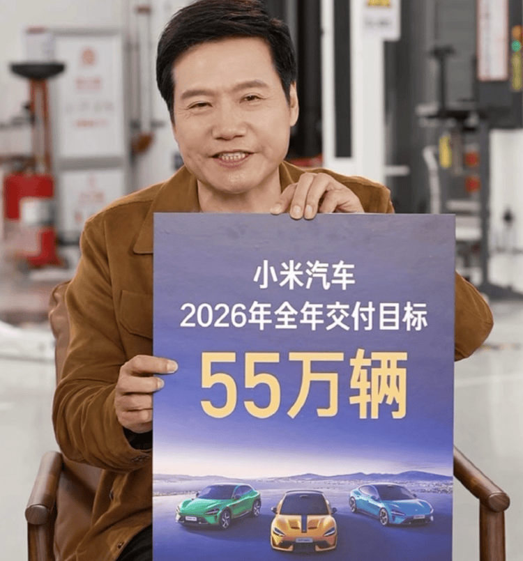 小米寻天！小米汽车第二品牌/增程系列，开始爆料