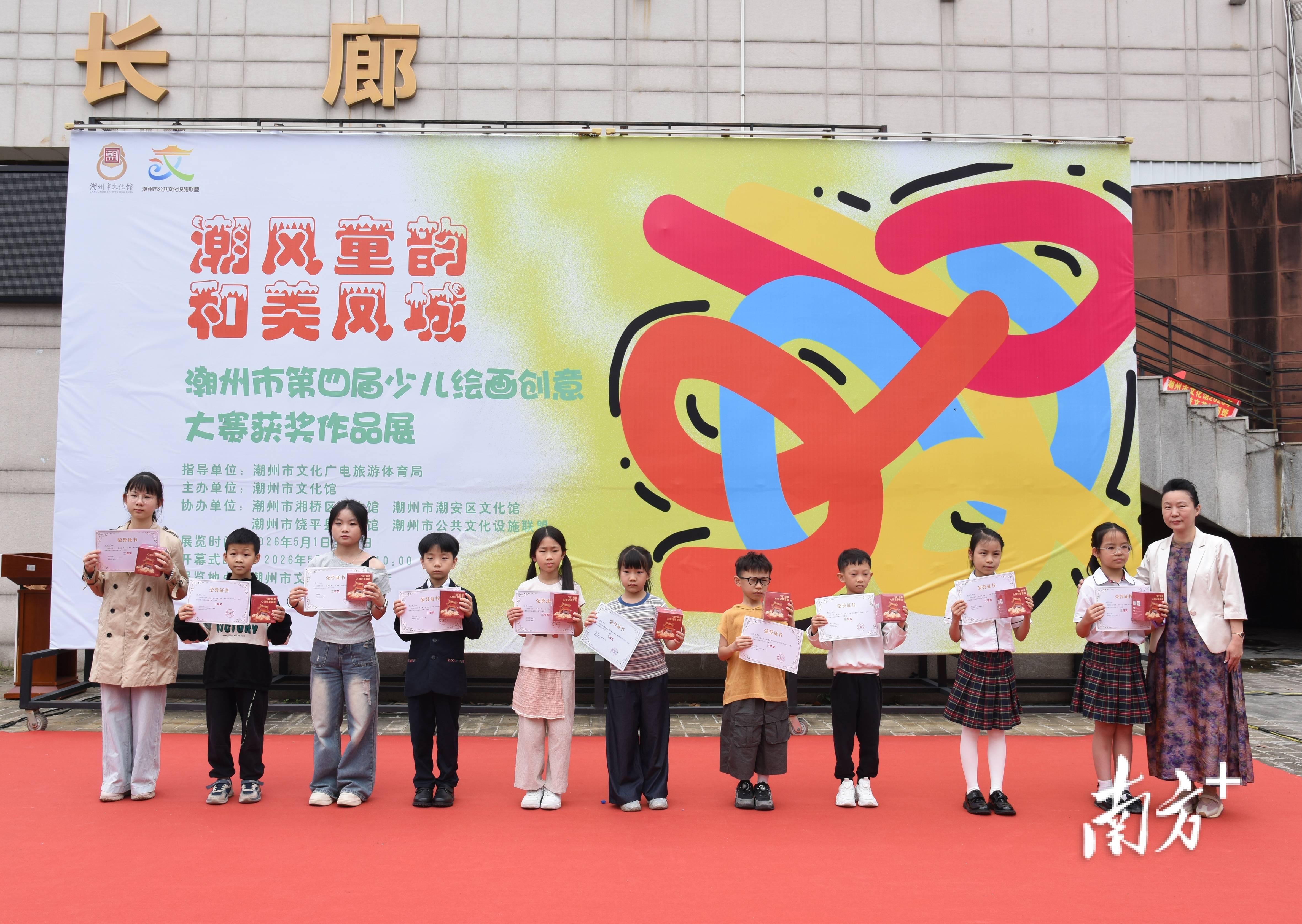 平均年龄不到14岁！这场画展，看少儿笔下的潮州有多惊艳