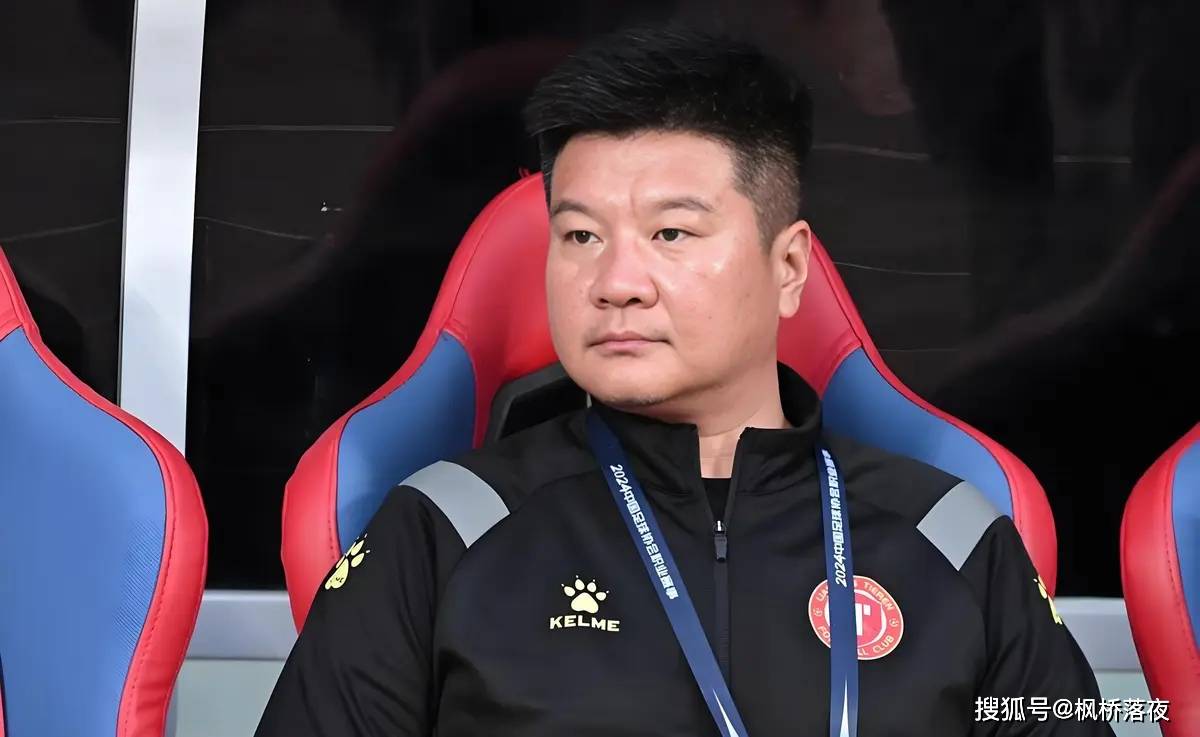 李金羽突然下课：赛前发布会成绝唱，是输给了战绩还是算计？