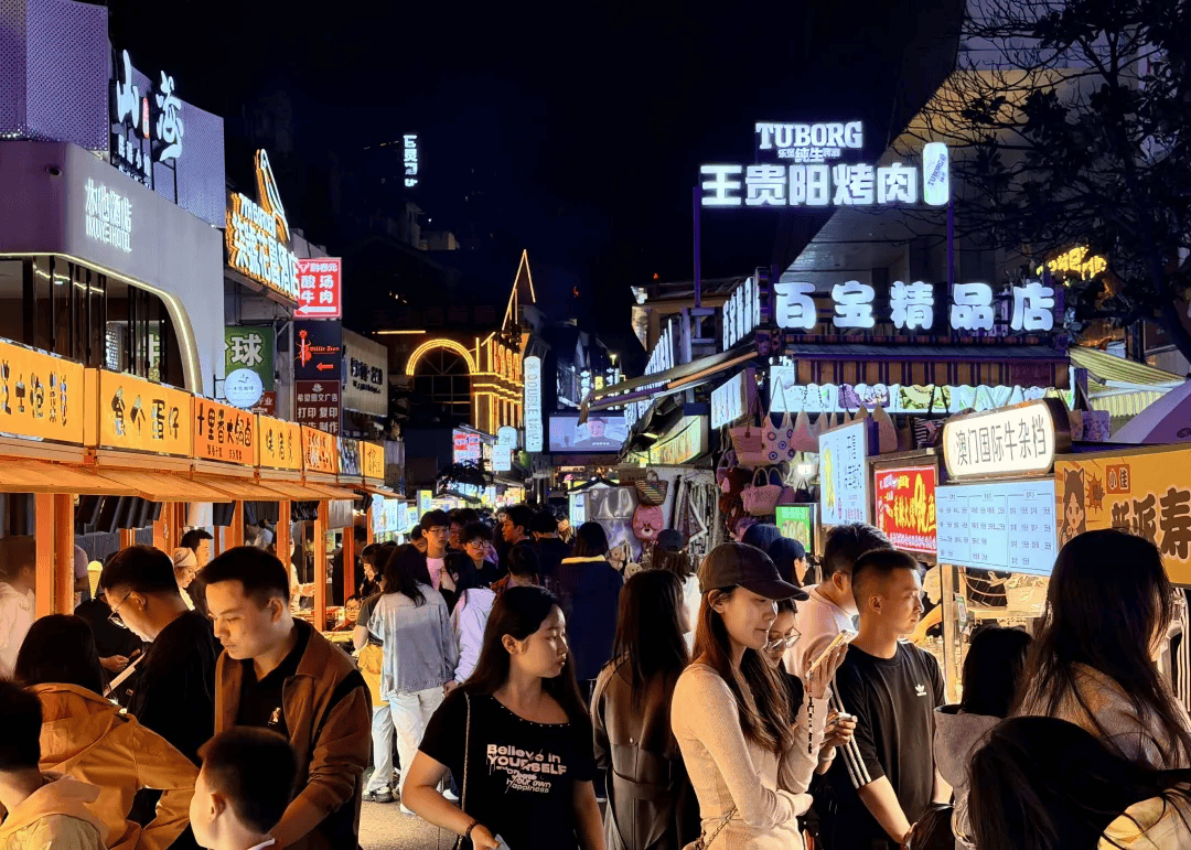 贵阳云岩“五一”假期文旅市场亮点纷呈