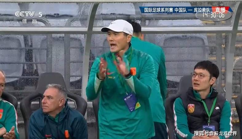 国足首发吓了伪球迷们一大跳！拳怕少壮，邵佳一放弃控球率就对了
